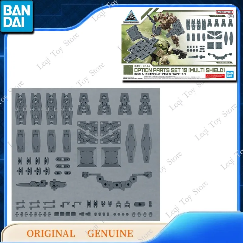 Bandai Original GUNDAM 30MM 1/144 OPTION PARTS SET 19 MULTI SHIELD Anime Action Figures Toys Kids Gift Assembly Model Ornaments
Bandai Original GUNDAM 30MM 1/144 OPTION PARTS SET 19 MULTI SHIELD Anime Action Figures Toys Kids Gift Assembly Model Ornaments