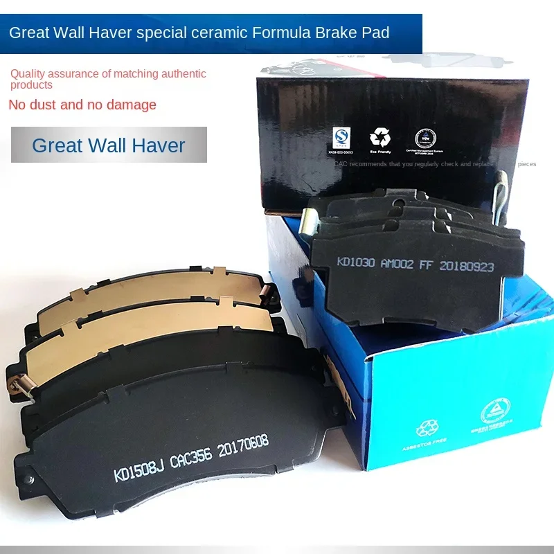 Applicable to GWM Haval H3 H5 H6 Wingle 6 Front and Rear Ceramic Brake Pad Leather Brake Disk Hoof Harvard
Applicable to GWM Haval H3 H5 H6 Wingle 6 Front and Rear Ceramic Brake Pad Leather Brake Disk Hoof Harvard