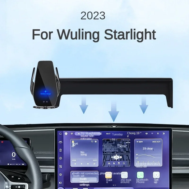 2023 For Wuling Starlight Car Screen Phone Holder Wireless Charger Navigation Mount Interior Accessories 15.6 Inch Size
2023 For Wuling Starlight Car Screen Phone Holder Wireless Charger Navigation Mount Interior Accessories 15.6 Inch Size