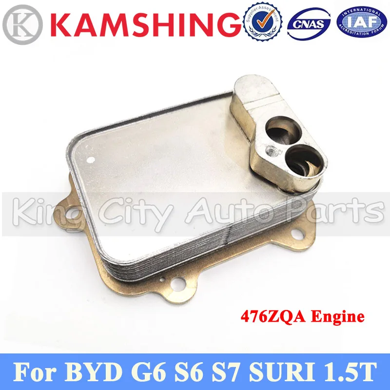 CAPQX Oil Cooler Assembly For BYD G6 S6 S7 SURI 1.5T Oil Cooler 476ZQA Engine
CAPQX Oil Cooler Assembly For BYD G6 S6 S7 SURI 1.5T Oil Cooler 476ZQA Engine