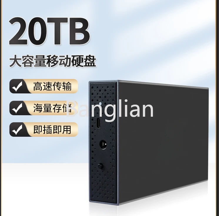 Large Capacity Mechanical Hard Drive, Desktop 10T Hard Drive, 4T External Hard Drive, 8t High-Speed Storage Disk
Large Capacity Mechanical Hard Drive, Desktop 10T Hard Drive, 4T External Hard Drive, 8t High-Speed Storage Disk
