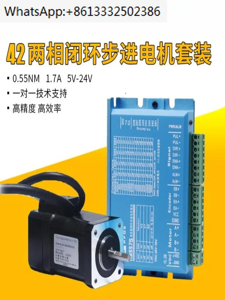 Closed loop motor set 0.55N/0.7N high-speed closed-loop driver HHBS57S with encoder
Closed loop motor set 0.55N/0.7N high-speed closed-loop driver HHBS57S with encoder