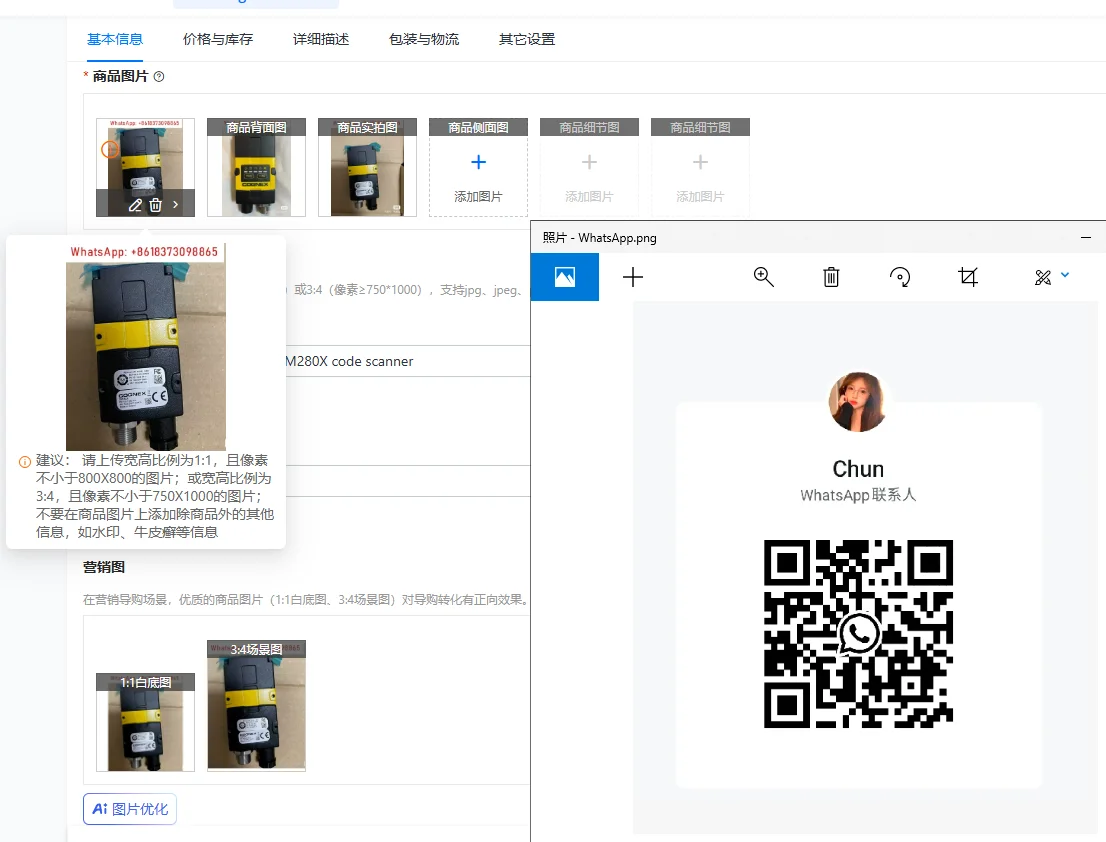 DM260Q DM262Q DM280Q DM280X code scanner
DM260Q DM262Q DM280Q DM280X code scanner