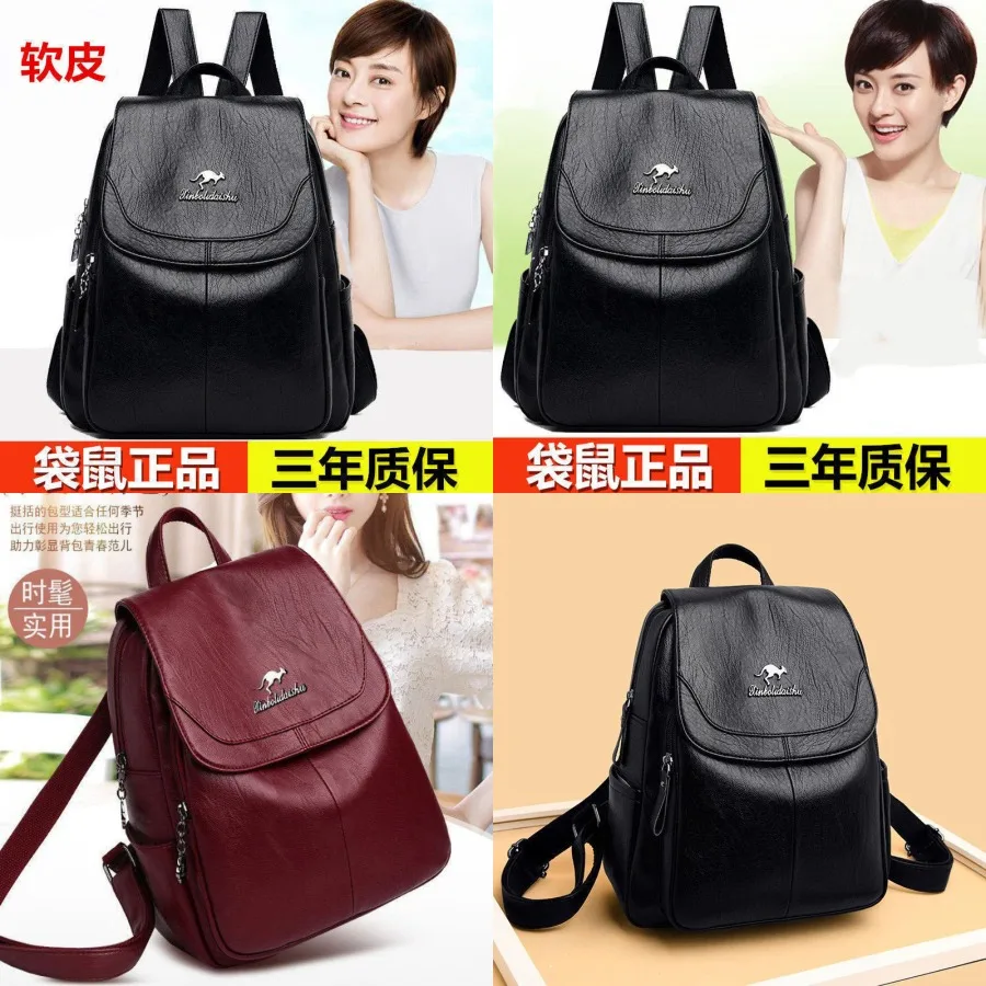 【New style】Genuine leather New backpack for women Korean style soft leather backpack fashionable casual bag large capacity trav
【New style】Genuine leather New backpack for women Korean style soft leather backpack fashionable casual bag large capacity trav