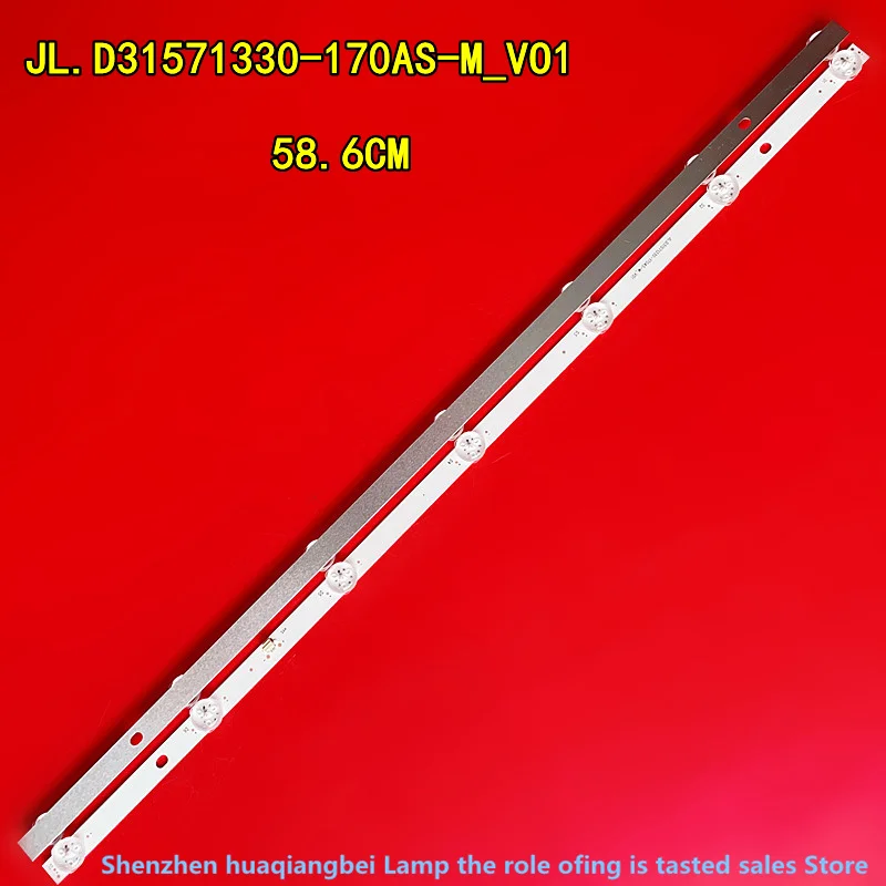 LED backlight strip for Assembling machine McAlline A32 M32S light strip JL.D31571330-170AS-M_V01 58.6CM 1LED=3V
LED backlight strip for Assembling machine McAlline A32 M32S light strip JL.D31571330-170AS-M_V01 58.6CM 1LED=3V