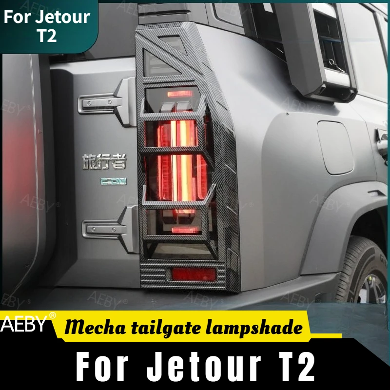 For Jetour T2 Rear tail light cover decoration,Rear fog light cover ABS tail light frame,Mecha style,Car exterior accessories
For Jetour T2 Rear tail light cover decoration,Rear fog light cover ABS tail light frame,Mecha style,Car exterior accessories