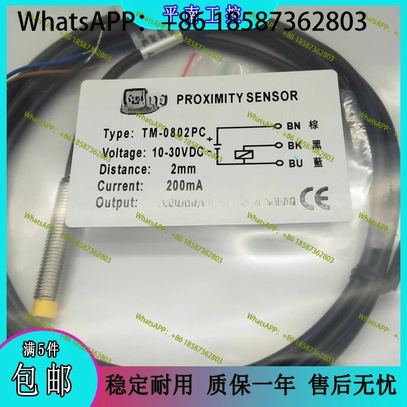 Бесконтактный переключатель оборудования автоматизации TM-0801NO TM-0802NO/NC/PO/PC индуктивный датчик
Бесконтактный переключатель оборудования автоматизации TM-0801NO TM-0802NO/NC/PO/PC индуктивный датчик