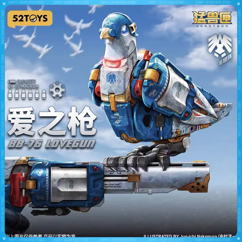 New 52TOYS Beastbo BB-76 LOVEGUN Dove Of Peace Transformation Toy Action Figure Model Statue Collection Toy Gift
New 52TOYS Beastbo BB-76 LOVEGUN Dove Of Peace Transformation Toy Action Figure Model Statue Collection Toy Gift
