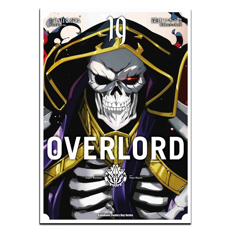 OVERLORD 19 Manga Deep Mountain Original Work Maruyama Character Design Sobin Kadokawa Taiwan 9786264008433 Book
OVERLORD 19 Manga Deep Mountain Original Work Maruyama Character Design Sobin Kadokawa Taiwan 9786264008433 Book