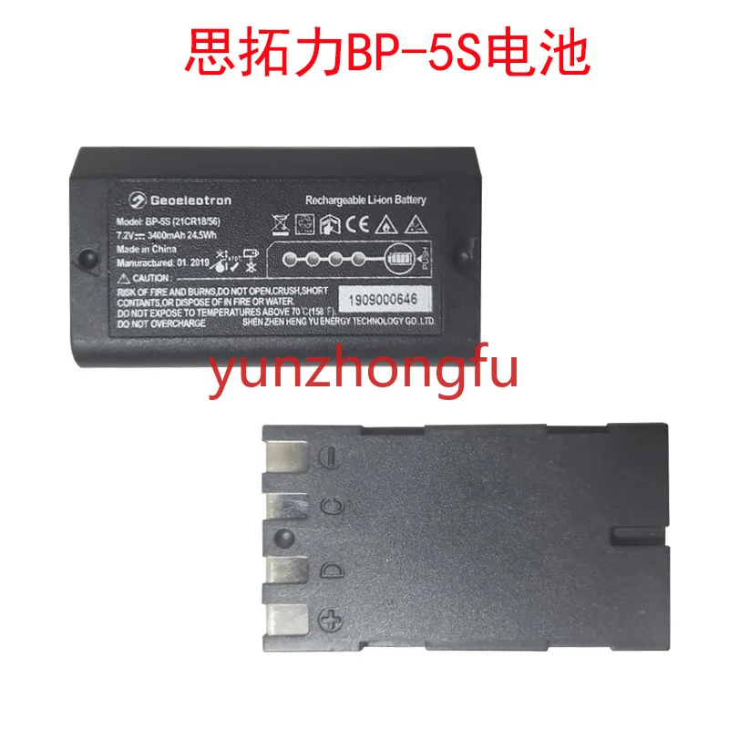 Hezhong Sizhuang Measuring SR3 RTK Host Battery P9p9a Hand Thin BP-5S P9 Charger
Hezhong Sizhuang Measuring SR3 RTK Host Battery P9p9a Hand Thin BP-5S P9 Charger