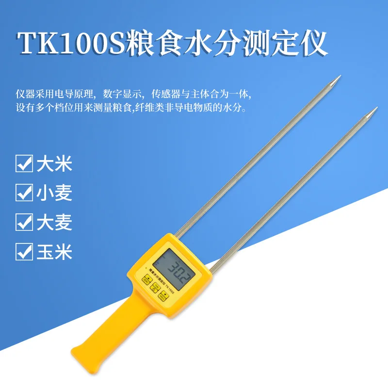 TK100S Grain Moisture Tester
TK100S Grain Moisture Tester