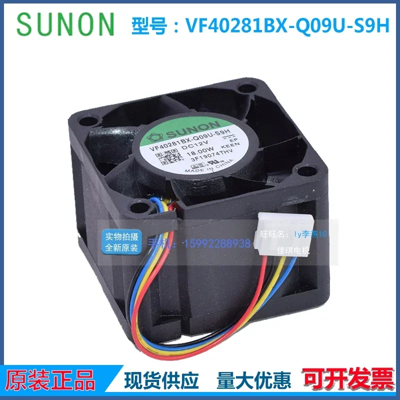SUNON VF40281BX-Q09U-S9H DC 12V 18W 40x40x28mm 4-Wire Server Cooling Fan
SUNON VF40281BX-Q09U-S9H DC 12V 18W 40x40x28mm 4-Wire Server Cooling Fan