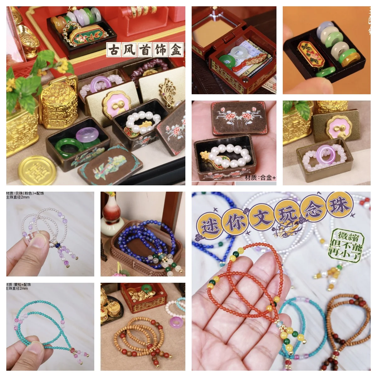 Handmade 1:6 Miniature Jewelry Box & Accessories: Wood Beads, Coral Beads, Pearl Necklace & Jade Bracelet BJD Dollhouse Vanity
Handmade 1:6 Miniature Jewelry Box & Accessories: Wood Beads, Coral Beads, Pearl Necklace & Jade Bracelet BJD Dollhouse Vanity