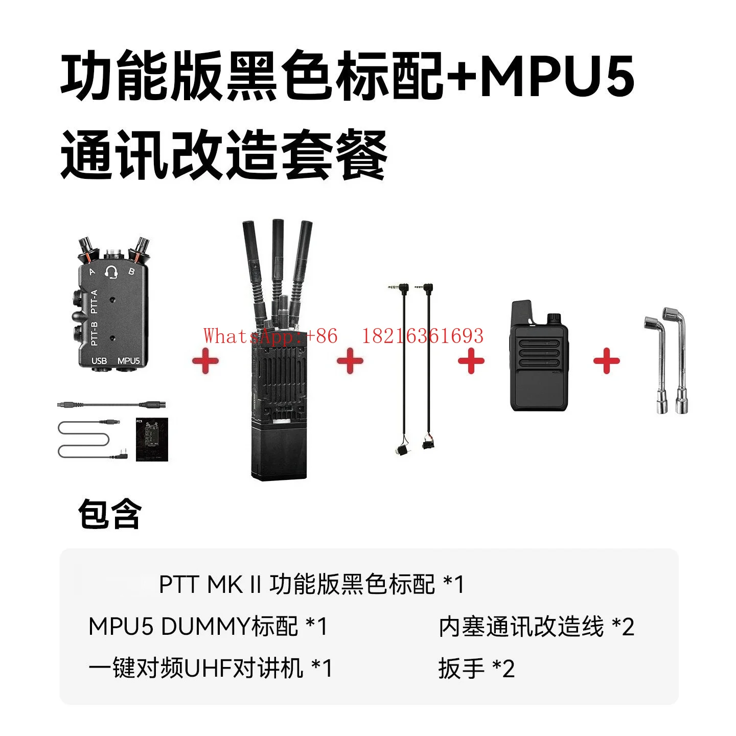 NEW PTT Tactical Earphones Dual Channel PTT All Metal MPU5 Walkie Talkie Accessories
NEW PTT Tactical Earphones Dual Channel PTT All Metal MPU5 Walkie Talkie Accessories