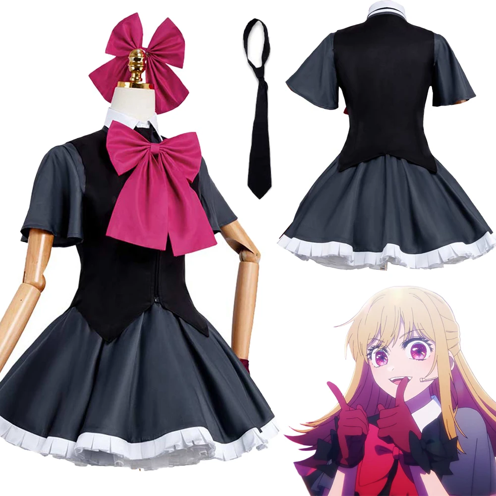 Костюм для косплея по аниме Fantasia S3: Оши-кун и Хошино Руби, женский карнавальный костюм для Хэллоуина и вечеринок
Костюм для косплея по аниме Fantasia S3: Оши-кун и Хошино Руби, женский карнавальный костюм для Хэллоуина и вечеринок