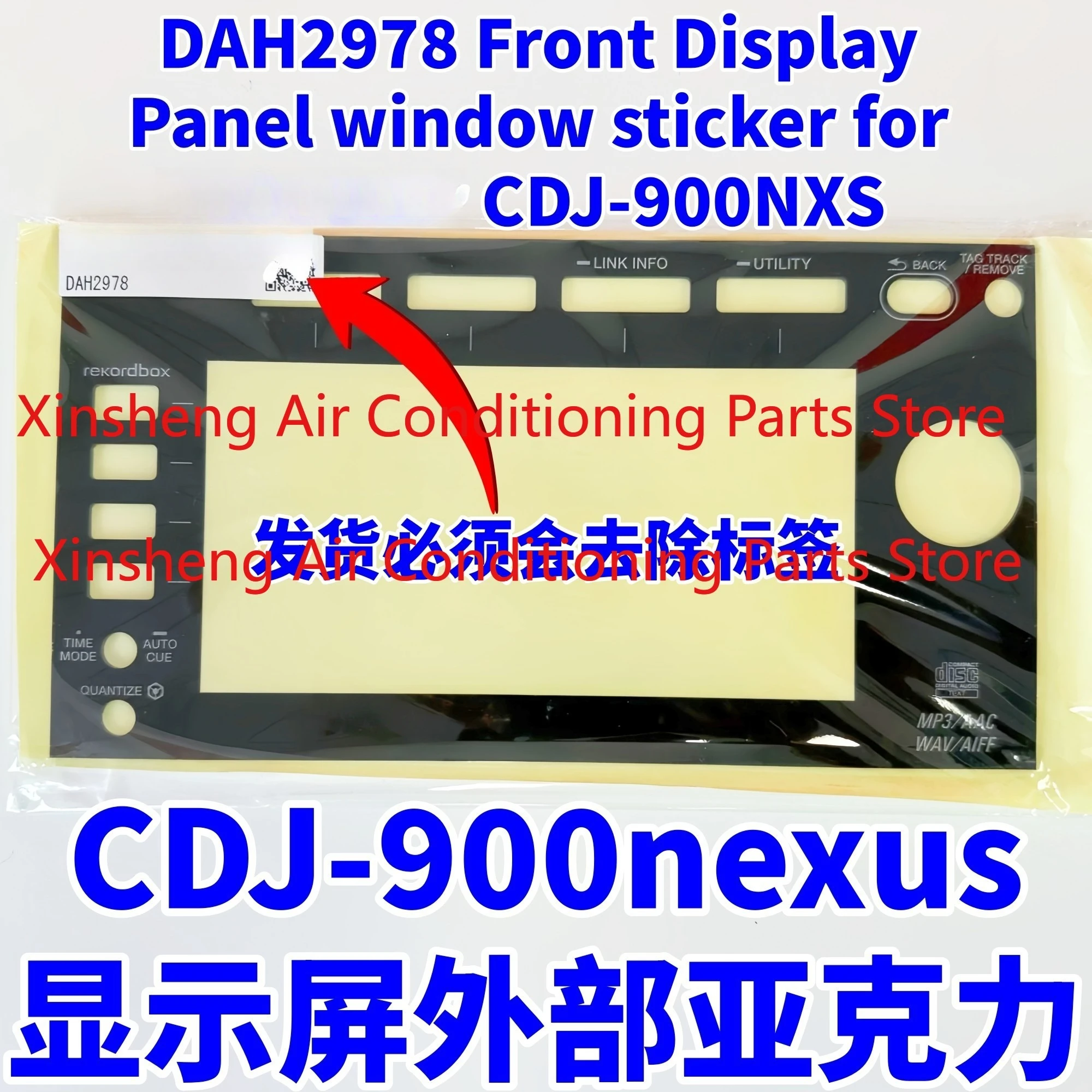 Suitable for external acrylic DAH2978 on Pioneer CDJ900NEXUS disc player CDJ900NXS second generation display
Suitable for external acrylic DAH2978 on Pioneer CDJ900NEXUS disc player CDJ900NXS second generation display