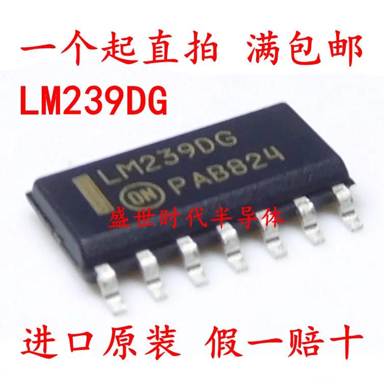 10PCS/LOT LM239DG LM239DR2G SOP-14 IC Datasheet - Electronic Component for Professional Use
10PCS/LOT LM239DG LM239DR2G SOP-14 IC Datasheet - Electronic Component for Professional Use