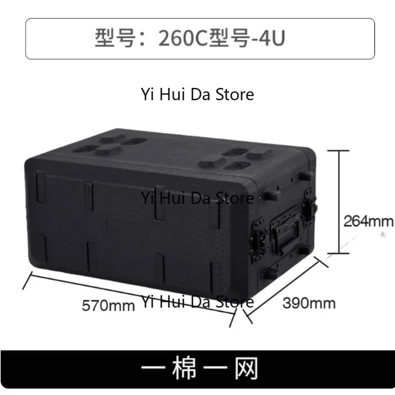 Portable Stage Audio Equipment Flight Case - 2U 4U 6U Plastic Cabinet for Microphone Amplifier Receiver
Portable Stage Audio Equipment Flight Case - 2U 4U 6U Plastic Cabinet for Microphone Amplifier Receiver