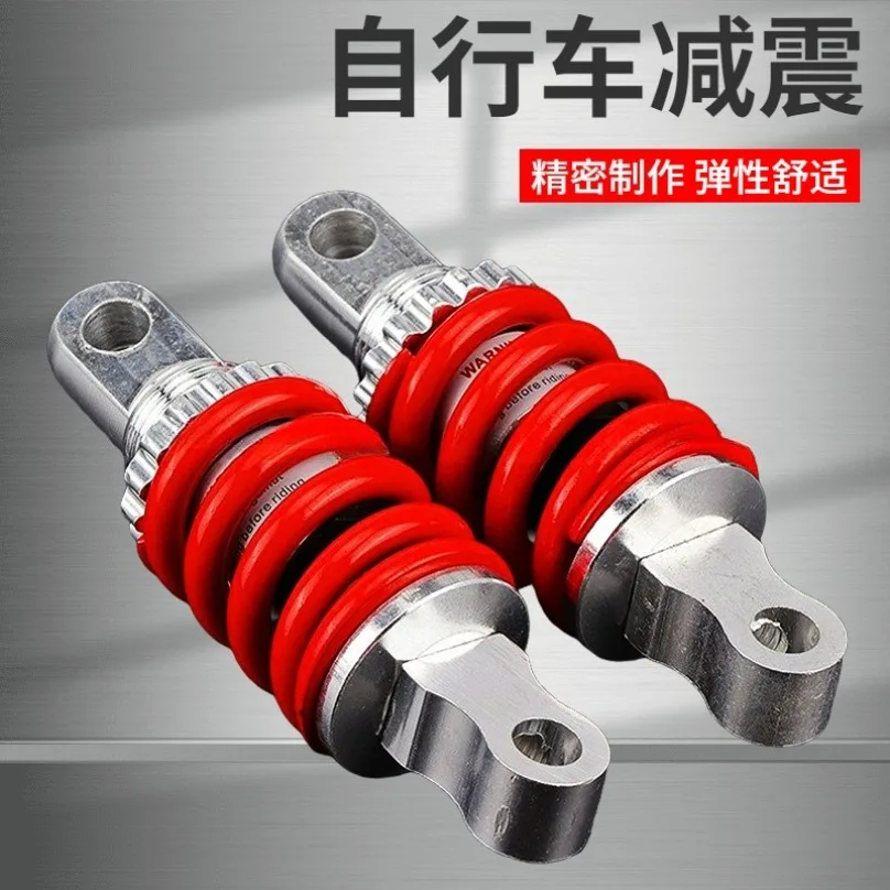 Амортизатор для велосипеда с мягкой и жесткой пружиной, центральный задний амортизатор
Амортизатор для велосипеда с мягкой и жесткой пружиной, центральный задний амортизатор