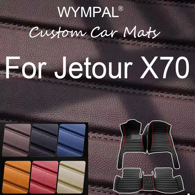 Роскошные автомобильные коврики для Jetour X70 Pro Plus (5 мест) 2021, 2022-2025, автомобильные коврики на заказ, автомобильный ковер, аксессуары для интерьера
Роскошные автомобильные коврики для Jetour X70 Pro Plus (5 мест) 2021, 2022-2025, автомобильные коврики на заказ, автомобильный ковер, аксессуары для интерьера