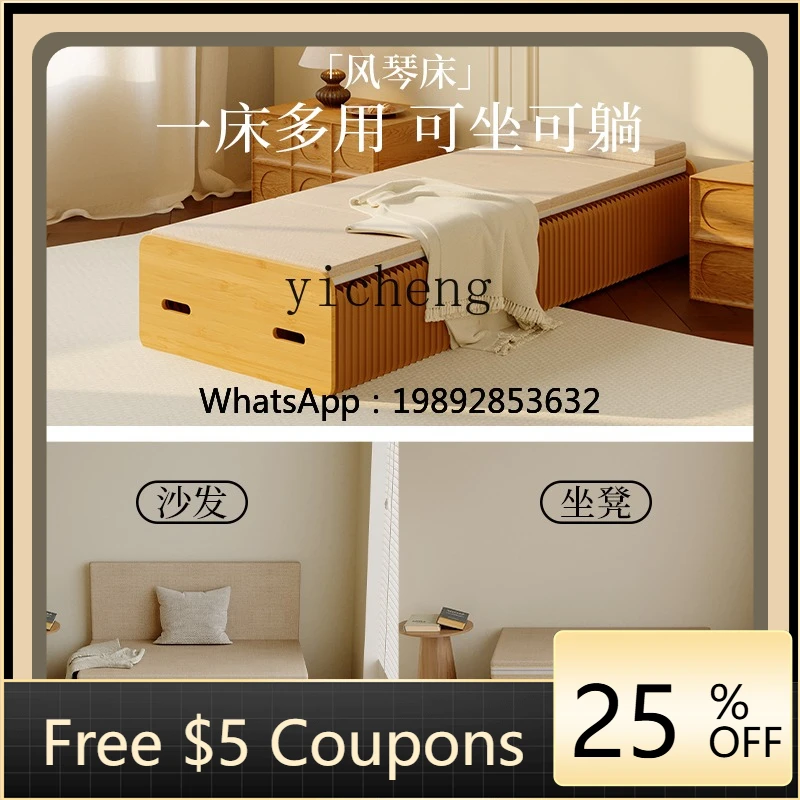 AB office lunch break bed Adult household guest temporary bed does not take up space
AB office lunch break bed Adult household guest temporary bed does not take up space