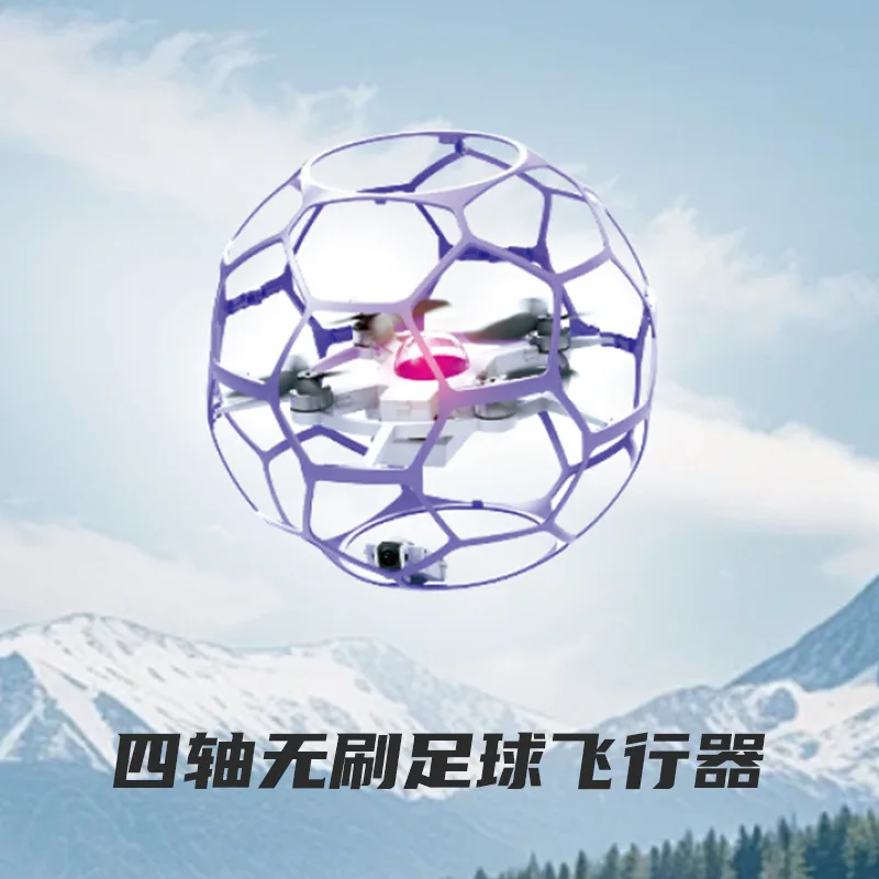 JJRC Новый H138 Футбольный моделирующий квадрокоптер Hd с двойной камерой, акробатический трюк, электрическая игрушка
JJRC Новый H138 Футбольный моделирующий квадрокоптер Hd с двойной камерой, акробатический трюк, электрическая игрушка