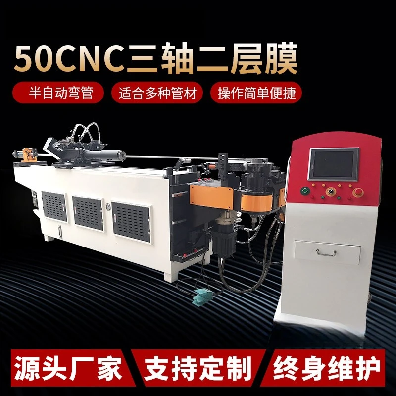 50CNC 3-Axis Double Die Automatic Pipe Bender Square Round Stainless Steel Tube Bender
50CNC 3-Axis Double Die Automatic Pipe Bender Square Round Stainless Steel Tube Bender