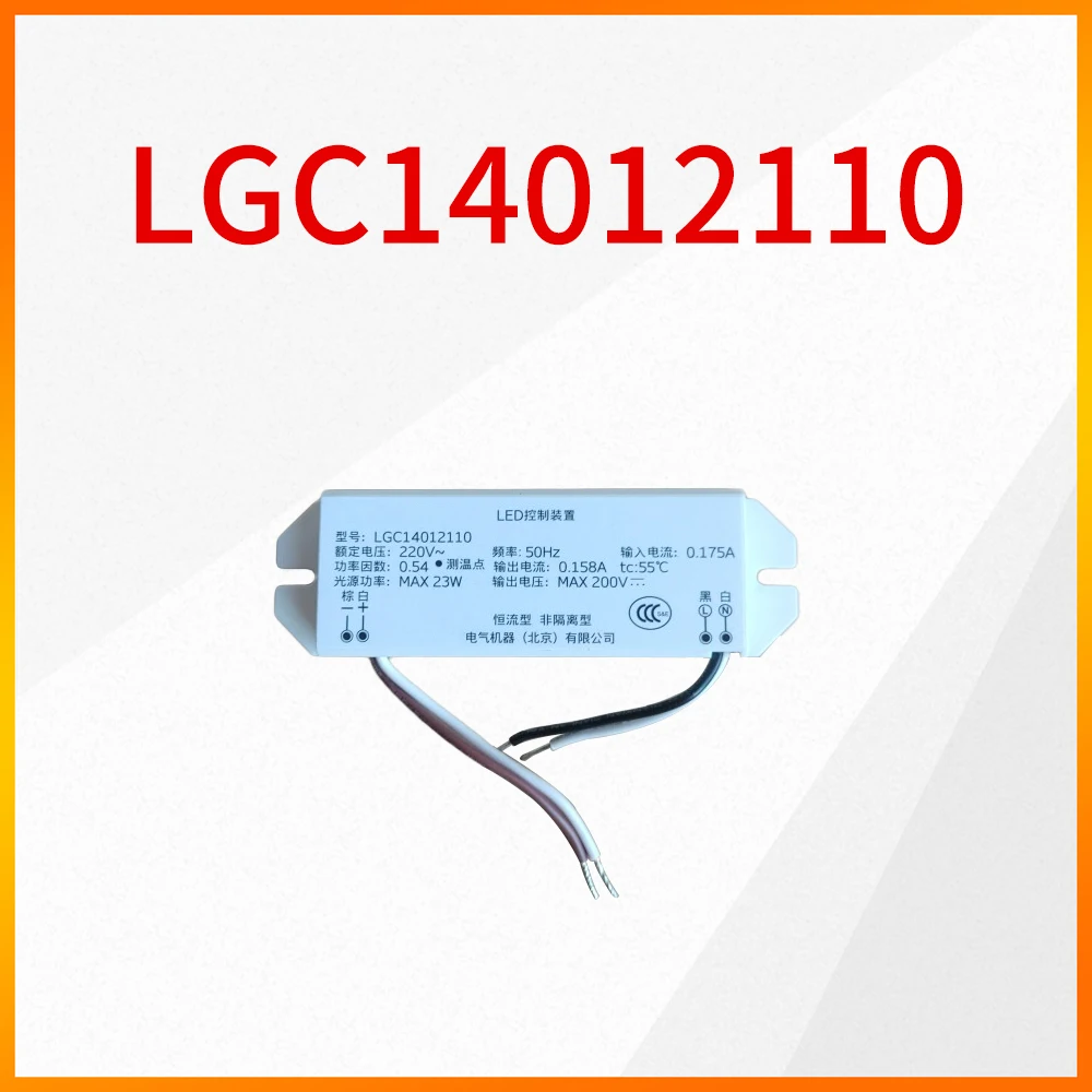 Original LED Control Device LGC14012110 Drive Power Supply For Panasonic 23W Ballast Rectifier LGC14012113 Universal
Original LED Control Device LGC14012110 Drive Power Supply For Panasonic 23W Ballast Rectifier LGC14012113 Universal
