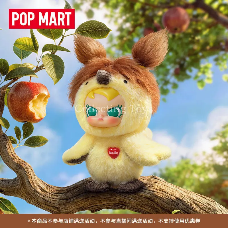 Genuine Pop Mart Dear Birds Series Plush Pendant Blind Box Cute Ip Doll Bag Charm Keychain Collectible Gifts Surprise Bag Charm
Genuine Pop Mart Dear Birds Series Plush Pendant Blind Box Cute Ip Doll Bag Charm Keychain Collectible Gifts Surprise Bag Charm