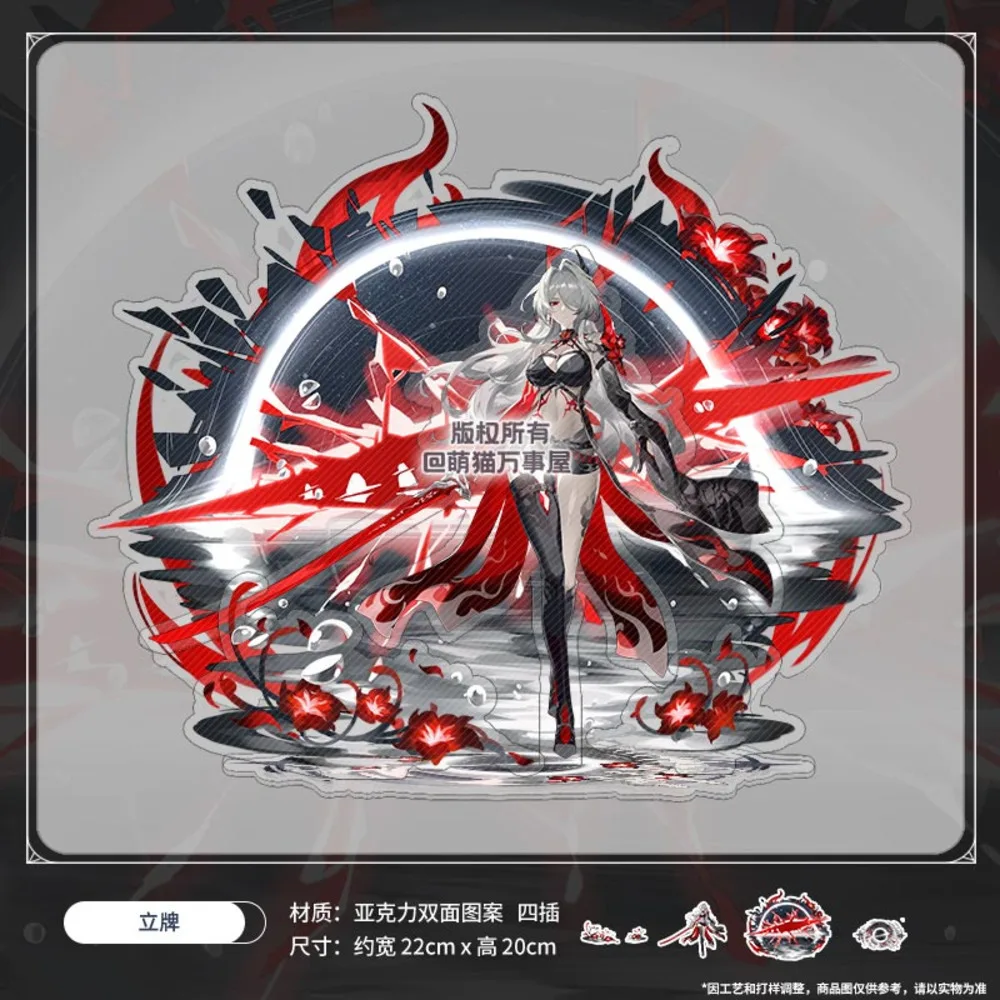 Original Anime Honkai: Star Rail Acheron Theme Scene Cartoon Acrylic Stand Figure Display Model Cosplay Desktop Decor
Original Anime Honkai: Star Rail Acheron Theme Scene Cartoon Acrylic Stand Figure Display Model Cosplay Desktop Decor