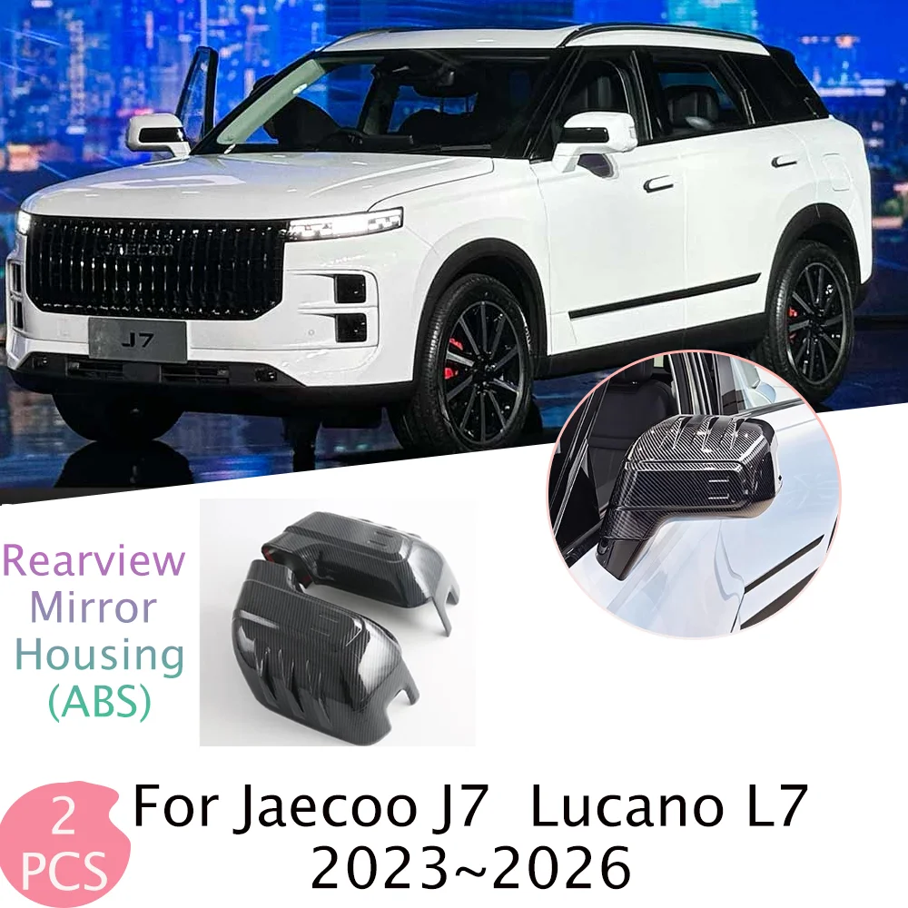 For Jaecoo J7 Lucano L7 PHEV 2023~2026 2024 2025 Handle Rearview Mirror Anti Collision Scratch Strips Protect Cover Accessories
For Jaecoo J7 Lucano L7 PHEV 2023~2026 2024 2025 Handle Rearview Mirror Anti Collision Scratch Strips Protect Cover Accessories