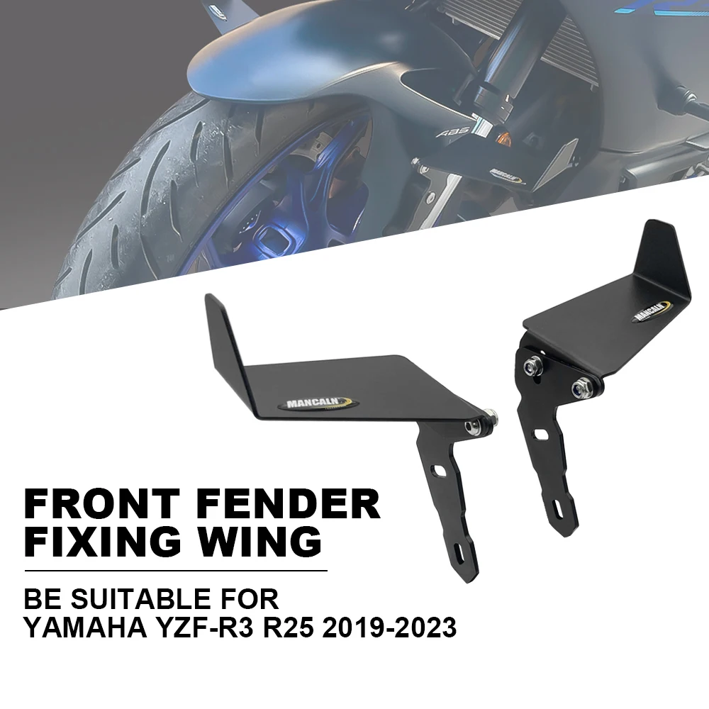 Для YAMAHA YZF-R3 R25 2019-2023 переднее крыло, регулируемое фиксированное крыло, мотоциклетный брызговик, спойлер, боковое крыло, аэродинамика
Для YAMAHA YZF-R3 R25 2019-2023 переднее крыло, регулируемое фиксированное крыло, мотоциклетный брызговик, спойлер, боковое крыло, аэродинамика