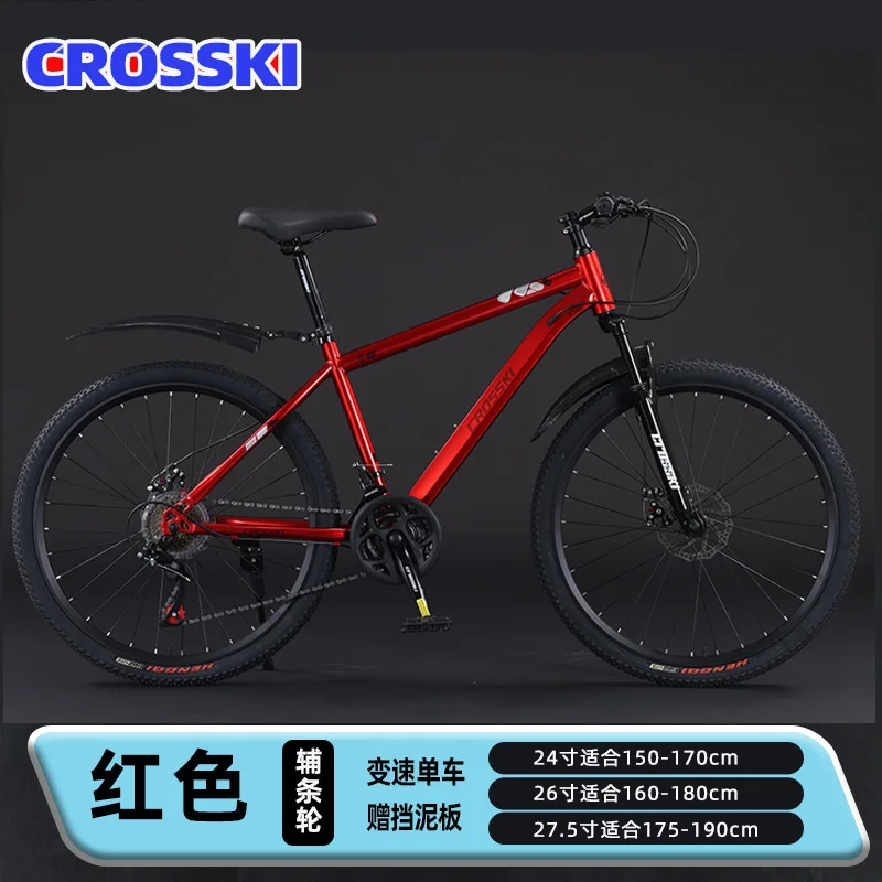 Variable Speed Mountain Bike, Adult/Teenager/Student Road Bike Racer
Variable Speed Mountain Bike, Adult/Teenager/Student Road Bike Racer