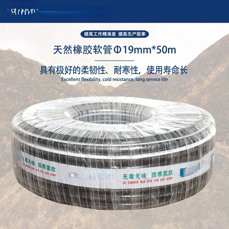 Black Hose High Temperature Resistant PVC Hose Plastic Soft Specifications Complete Casing Tube 19mmx50m
Black Hose High Temperature Resistant PVC Hose Plastic Soft Specifications Complete Casing Tube 19mmx50m