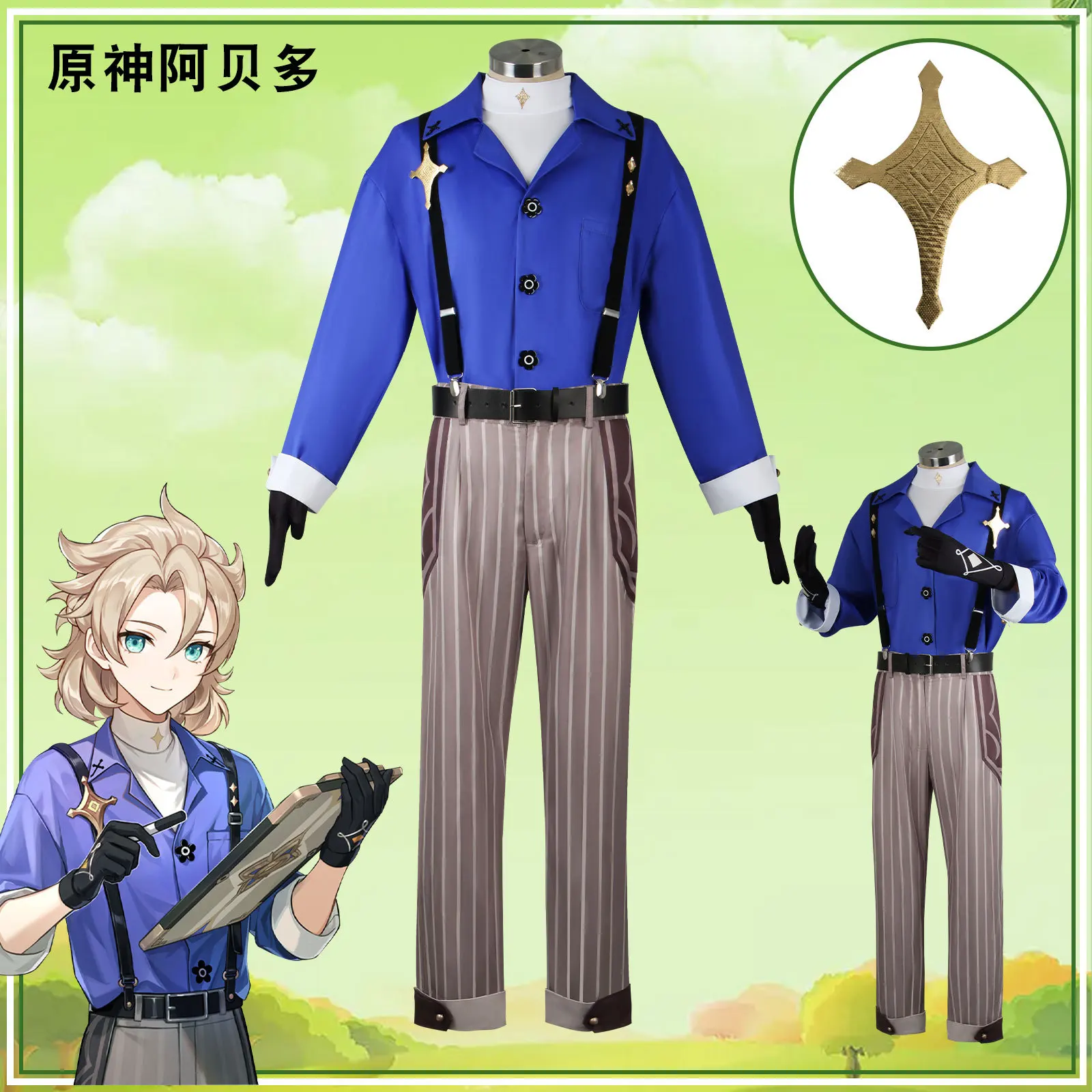 Genshin Impact Cosplay Costume Set For Male As Albedo The Chalk Prince And The Anemo Knights Of Favonius
Genshin Impact Cosplay Costume Set For Male As Albedo The Chalk Prince And The Anemo Knights Of Favonius
