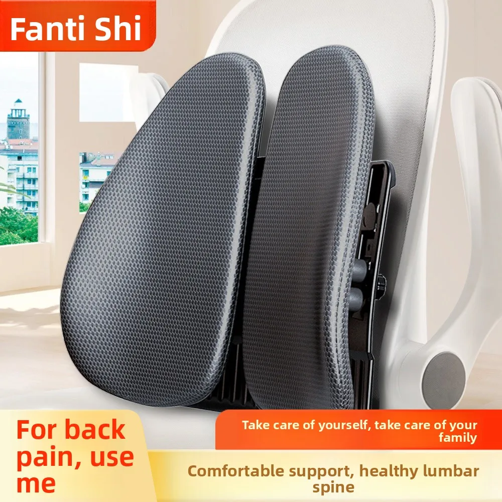 Ergonomic Office Chair Ba Support Pillow Lumbar Protection Cuion Modern Simple Sle Detachable Waing Adult Use
Ergonomic Office Chair Ba Support Pillow Lumbar Protection Cuion Modern Simple Sle Detachable Waing Adult Use