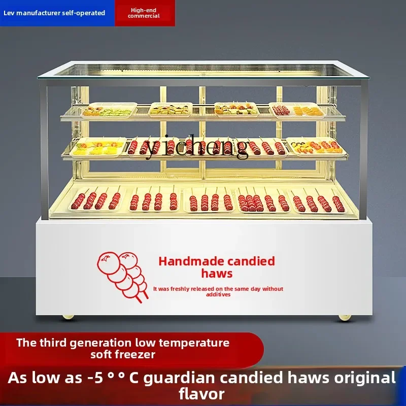 third-generation rock sugar gourd display cabinet air-cooled refrigerated freezer dehumidification
third-generation rock sugar gourd display cabinet air-cooled refrigerated freezer dehumidification
