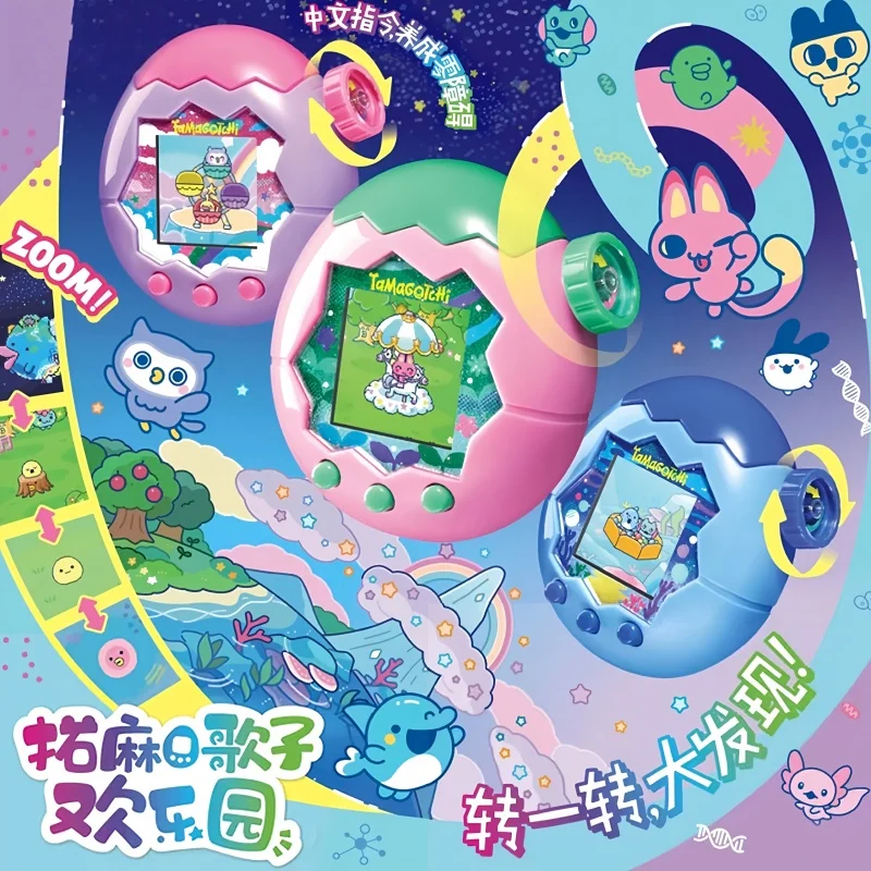 New Tamagotchi Electronic Pet Green Forest Land Version Ocean Color Screen Paradise Series Happy Garden Accompany Christmas Gift
New Tamagotchi Electronic Pet Green Forest Land Version Ocean Color Screen Paradise Series Happy Garden Accompany Christmas Gift