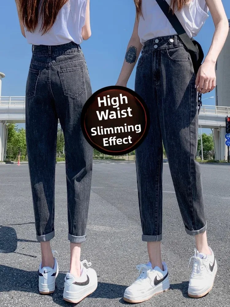 High Waist Straight Leg Harem Jeans Women Loose Slimming Casual Spring Autumn New Style Small Size Dad Cucumber Pants
High Waist Straight Leg Harem Jeans Women Loose Slimming Casual Spring Autumn New Style Small Size Dad Cucumber Pants