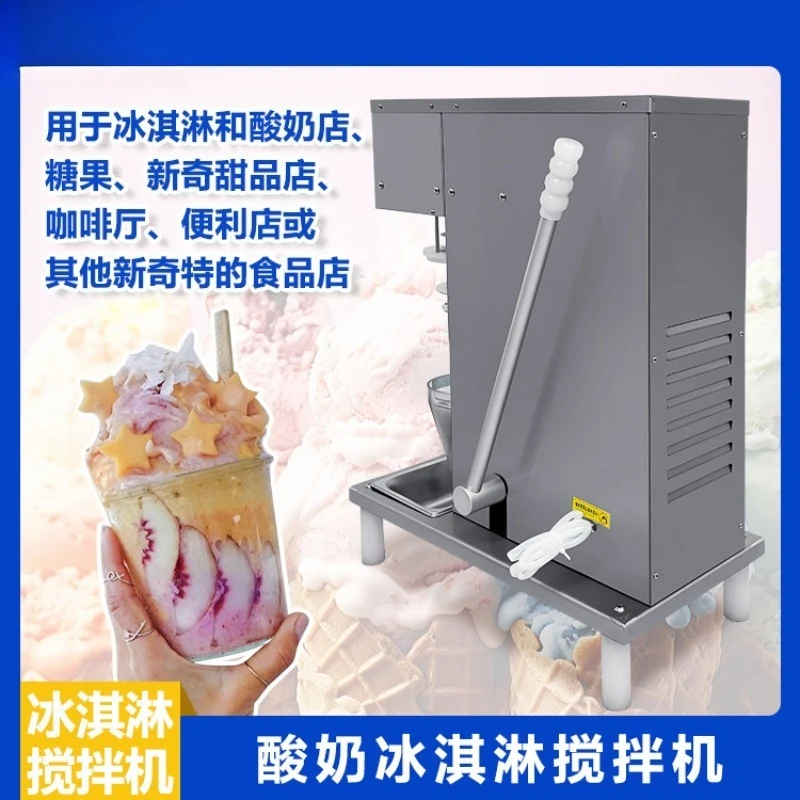 Ice cream machine Commercial milk tea shop night market stall sundae cone semi-automatic ice cream machine
Ice cream machine Commercial milk tea shop night market stall sundae cone semi-automatic ice cream machine