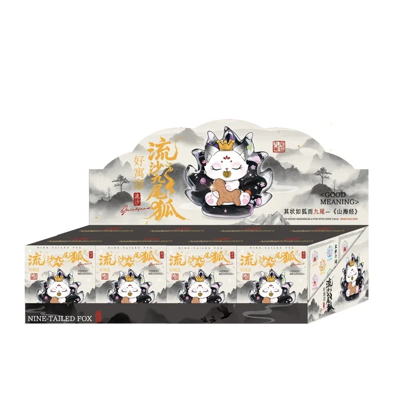 Quicksand Nine Tailed Fox Blind Box Chinese Trend Good Auspicious Cultural Creative Gift Home Decor Wholesale For Living Room
Quicksand Nine Tailed Fox Blind Box Chinese Trend Good Auspicious Cultural Creative Gift Home Decor Wholesale For Living Room