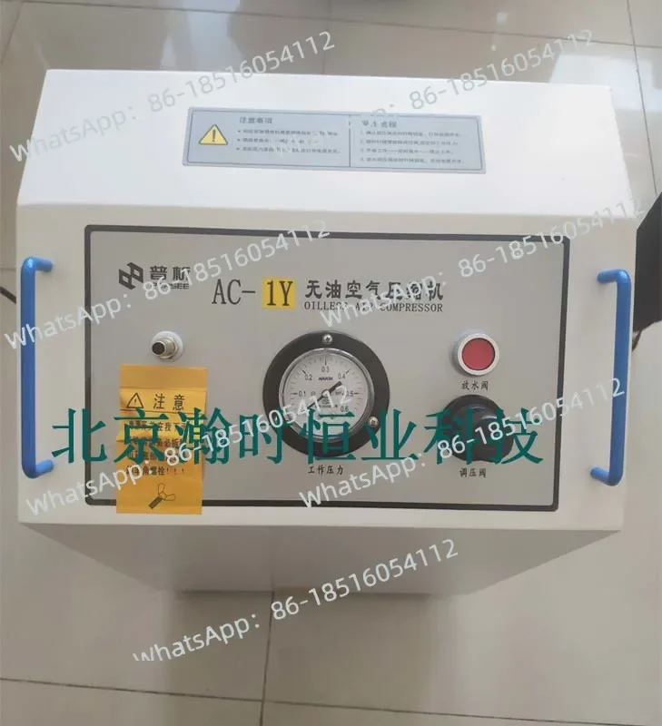 WOS-20 Air Compressor for General AC-1Y Air Compressor Silent Oil-Free Atomic Absorption
WOS-20 Air Compressor for General AC-1Y Air Compressor Silent Oil-Free Atomic Absorption