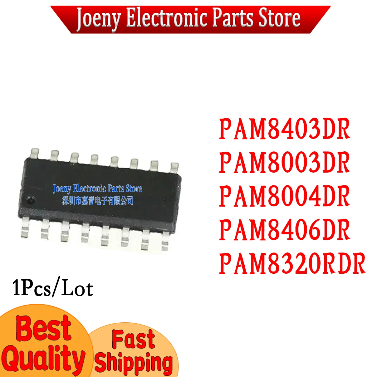 PAM8403DR PAM8003DR PAM8004DR PAM8406DR PAM8320RDR PC shell
PAM8403DR PAM8003DR PAM8004DR PAM8406DR PAM8320RDR PC shell