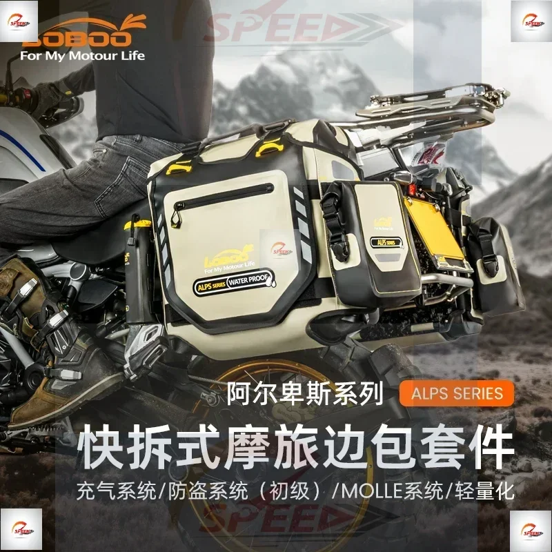LOBOO radish motorcycle side bag TPU large capacity waterproof airtight inflatable anti-drop anti-theft lock quick release side
LOBOO radish motorcycle side bag TPU large capacity waterproof airtight inflatable anti-drop anti-theft lock quick release side