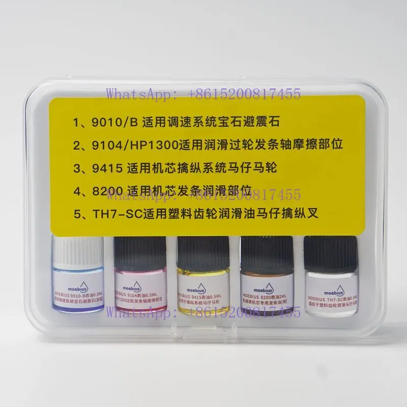Watch repair tool 9010B S/wiss watch oil 9104/HP1300 movement maintenance oil 8200 clockwork oil 9415 lubrication
Watch repair tool 9010B S/wiss watch oil 9104/HP1300 movement maintenance oil 8200 clockwork oil 9415 lubrication