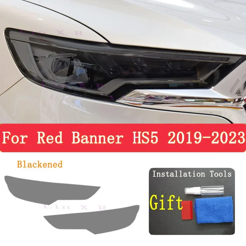 Car Exterior Headlights TPU Protective Film For Red Banner HS5 2020 2021 2022 2023 Anti-scratch Repair Sticker PPF Accessories
Car Exterior Headlights TPU Protective Film For Red Banner HS5 2020 2021 2022 2023 Anti-scratch Repair Sticker PPF Accessories