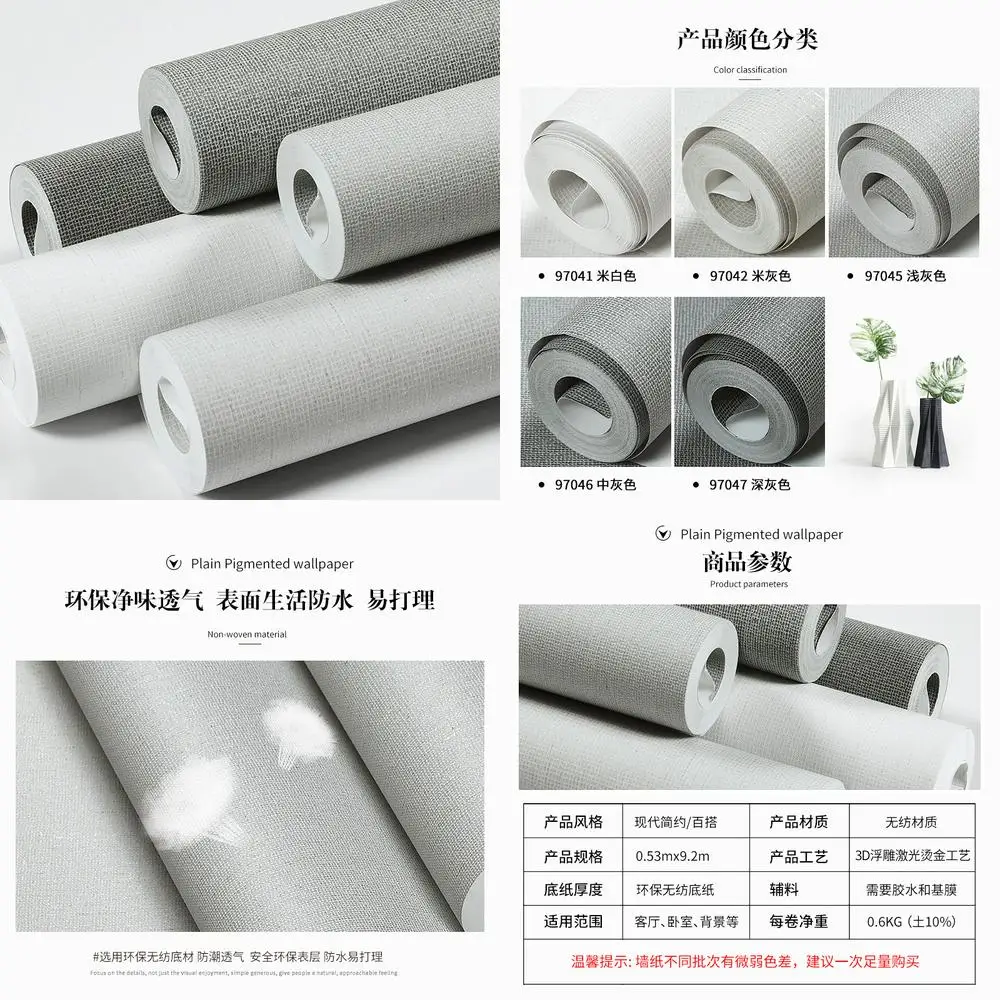 Сплошной цвет Обои Серый тон Спальня Современный Простой Декор Гостиной Домашний Чистый Цвет Нетканые Обои Клей Роскошный S
Сплошной цвет Обои Серый тон Спальня Современный Простой Декор Гостиной Домашний Чистый Цвет Нетканые Обои Клей Роскошный S