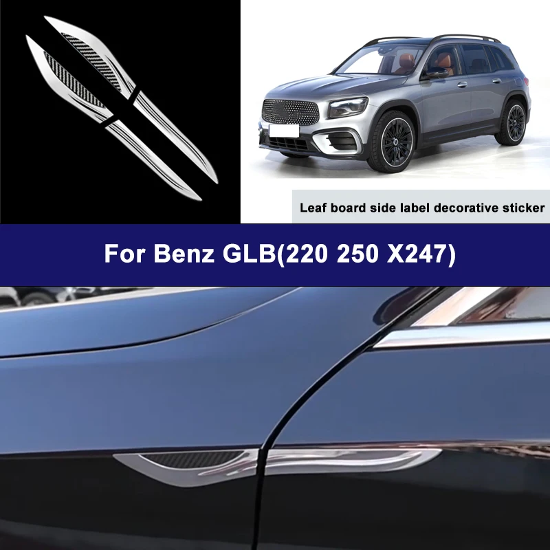 Suitable For Benz GLB 220 250 X247 car side blade stickers, car body external scratch protection decorative strip accessories
Suitable For Benz GLB 220 250 X247 car side blade stickers, car body external scratch protection decorative strip accessories