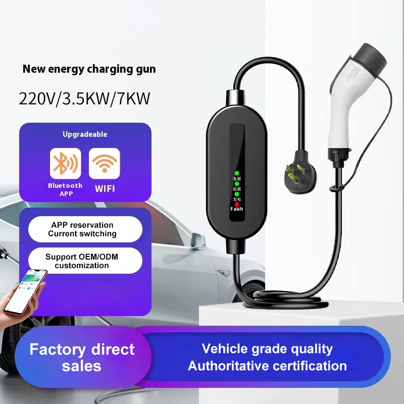 3.5KW Electric Car Charger Waterproof Design Portable Station for New Energy Vehicle Charging
3.5KW Electric Car Charger Waterproof Design Portable Station for New Energy Vehicle Charging
