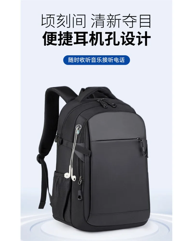 Foreign trade outdoor travel backpack men's large-capacity business trip commuting computer bag anti-splashing plus
Foreign trade outdoor travel backpack men's large-capacity business trip commuting computer bag anti-splashing plus